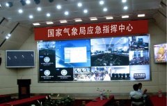 应急指挥的模拟演练与评估系统